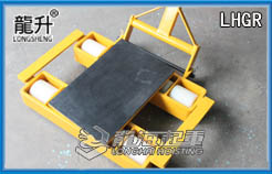 LHGR齒輪轉(zhuǎn)向搬運小坦克